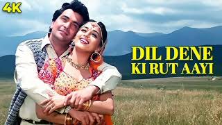 Dil Dene Ki Rut Aayi 💔|| Bollywood songs || Hindi songs || Most Emotional Songs🥲