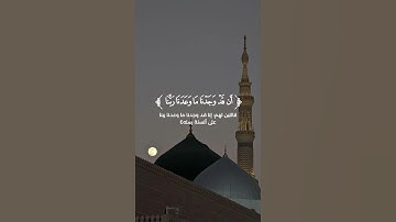 تلاوة هادئة من سورة الأعراف القارئ ياسر الدوسري 🌿