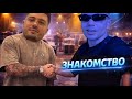 ЭЛДЖЕЙ И АНАР СТРИМ НА КОНЦЕРТЕ!