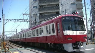 京急600形601F&京成3050形3052F 四ツ木－京成立石の踏切通過