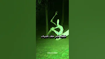 يا صغير لما لا تنام Short Anime مرعب مخيف Nezuko19691 