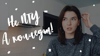 КОЛЛЕДЖ ИЛИ ШКОЛА? ДИЗАЙН ОБРАЗОВАНИЕ В КОЛЛЕДЖЕ КОЛЛЕДЖ ИЛИ ШКОЛА? ДИЗАЙН ОБРАЗОВАНИЕ В КОЛЛЕДЖЕ