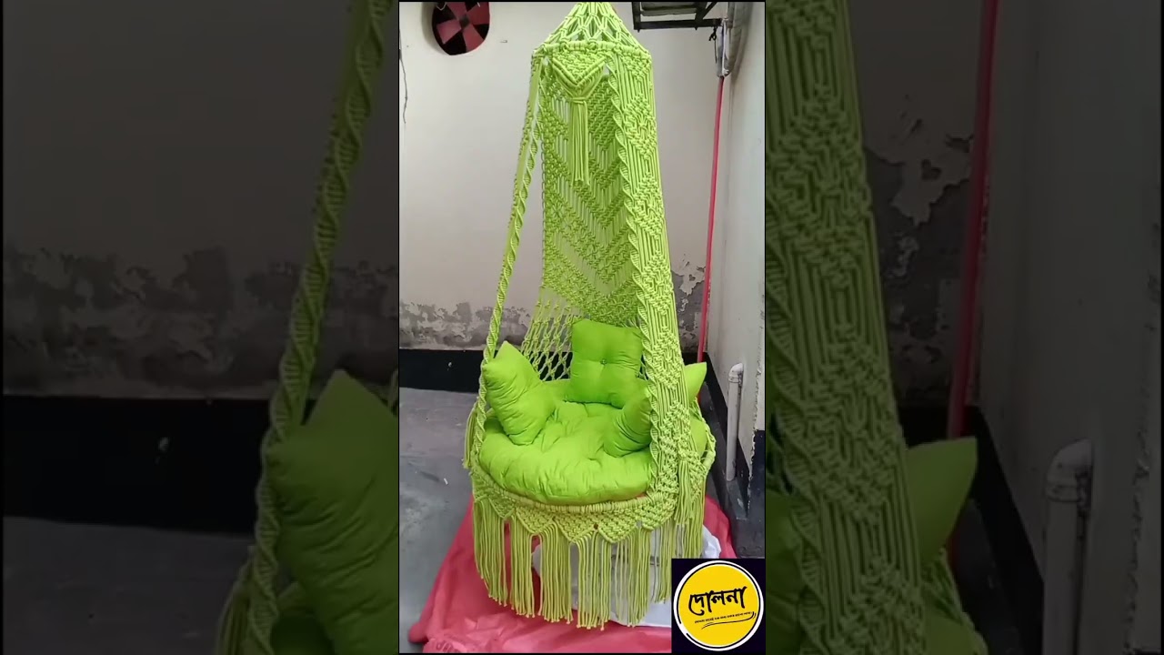 সুতার দোলনা