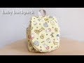 ベビーリュックの作り方【さだきちさんの無料型紙使用】ふた付き、入り口ゴム　How to make a baby backpack