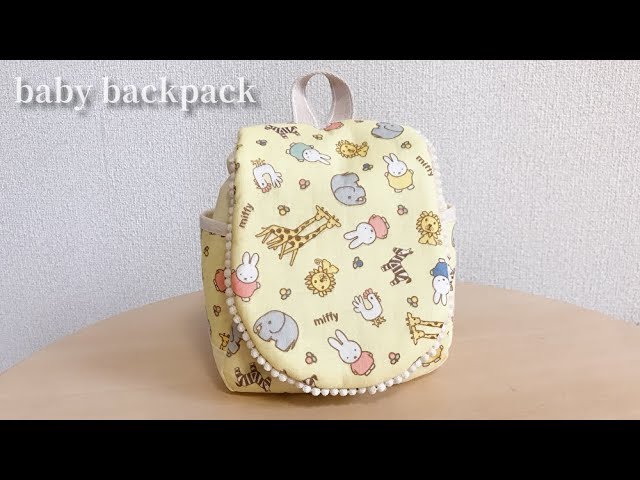 ベビーリュックの作り方 さだきちさんの無料型紙使用 ふた付き 入り口ゴム How To Make A Baby Backpack Youtube