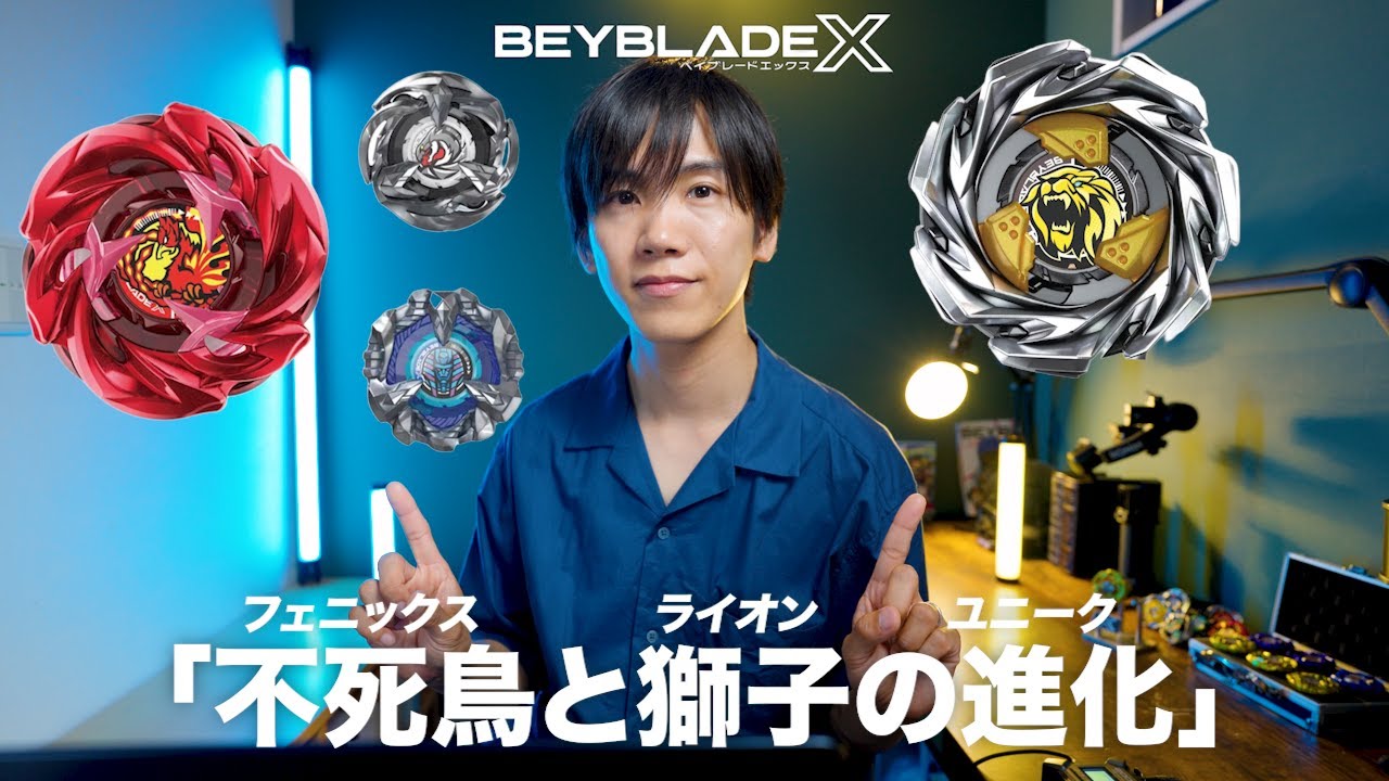 速報】新UXベイに進化！「フェニックスラダー9-70G」 & 「レオン