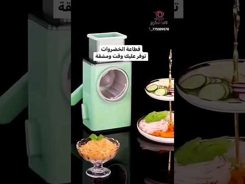 قطاعة الخضروات متعددة الوظائف 3 في 1تحتوي على 3 شفرات أسطوانة قابلة للتبديل لطلب 775509578