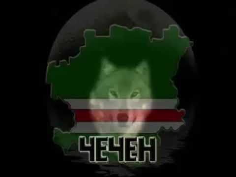 النشيد الوطني الشيشاني