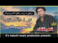Nasir Nashad New Song Shok Ne Manara Nasir Nashad آھنگ جدید ناصر ناشاد 
