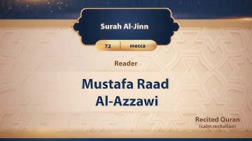 surah Al-Jinn {{72}} Reader Mustafa Raad Al- Azzawi