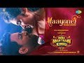 Maayoney  song  inga naan thaan kingu  d imman  santhanam  sean  jonita  gopuram films