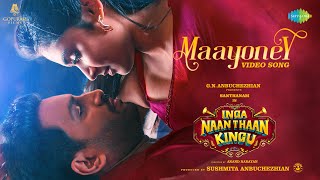 Maayoney - Video Song Inga Naan Thaan Kingu D Imman Santhanam Sean Jonita Gopuram Films