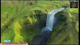 ثلاث ساعات مع مناظر طبيعية  من القرأن الكريم القراءة العراقية  للقارئ علي نمير وسورة(ص) حيدر البزوني