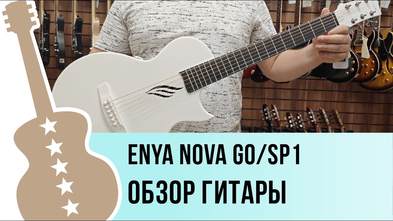 Гитара enya nova go sp1. Enya Nova go sp1. Enya Nova go sp1 ai Black. Enya Nova go/sp1.BL. Enya Nova go/sp1.BK.