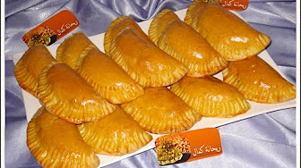 chhiwat ramadan youtube