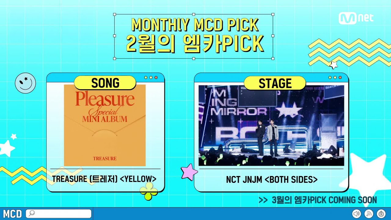 '먼슬리 엠카PICK' 2026년 2월의 엠카PICK 송 & 스테이지는? #엠카운트다운 EP.918 | Mnet 260305 방송