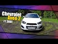 Chevrolet Aveo 2 (T 300) 2012 г.в.. Мини обзор, эксплуатационные моменты