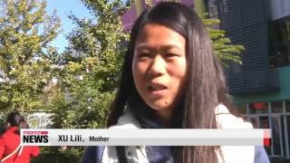 Will China′s new two－child policy boost slowing economy？   중국， 경기침체에 인구정책 대전환