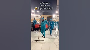 اتحداك ان تعرف أسم القارئ 🤔🤔
