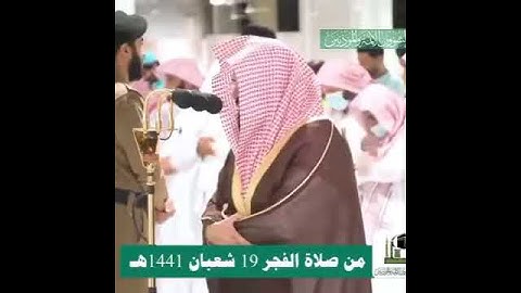 سورة الإسراء