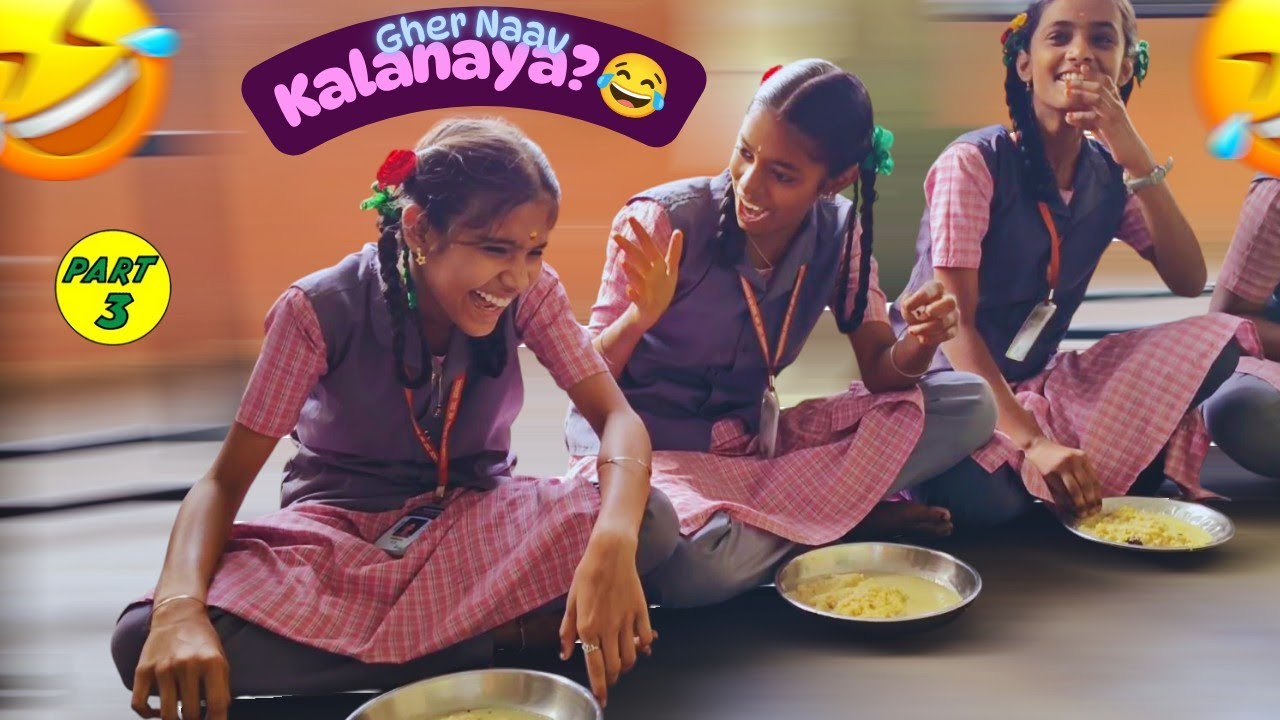 சௌராஷ்டிரா இருபாலர் பள்ளியில் தவுரா பொங்கல்😍🤤| Part - 3 | 