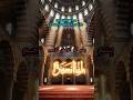 The Power of Bismillah|Allah's Blessings #bismillah #allah #fyp #deen #muslim #islam #foryou #quran