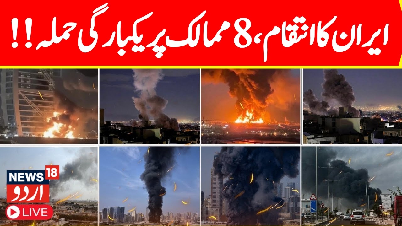 Middle East War LIVE: Iran Strikes US Bases Across Gulf | Dubai, Qatar & Bahrain Under Fire | N18G