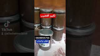 أقوى علاج الضعف الجنسي والبروستات علاج سرعة القدف الضعف_الجنسي وتكبير القضيب