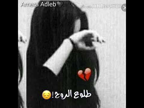 حالات واتس اب يالله يالله يالله مفارقني وغيابك عني طلوع الروح تصميمي