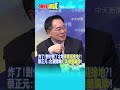 中國科技創新