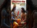 रोग उत्पन्न करने वाले होते हैं [ sri krishna speech]#trending #motivation #geeta #ytshorts #viral