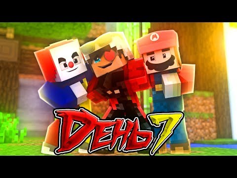 5 ЛЕТ КАНАЛУ! МАРАФОН СТРИМОВ 12 ДНЕЙ ПО 10 ЧАСОВ! ДЕНЬ 7 Minecraft Stream