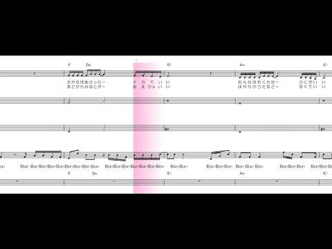 舟歌 　八代亜紀　【楽譜】　ハモリ　スコアーメーカーＺＥＲＯ
