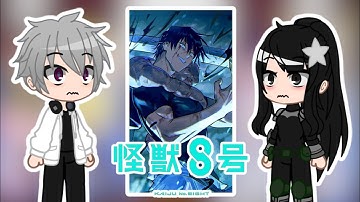 Kaiju No. 8 React To Kafka Hibino As Toji Fushiguro - Gacha React