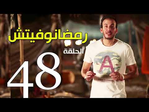 الحلقة الثامنة والاربعون - جزيرة بالما والاكلات في اندونيسيا