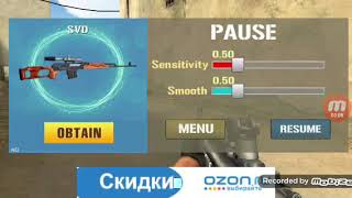Обзор на игру борьба  тероризма стрельба FPS screenshot 4
