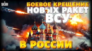 ВОЗМЕЗДИЕ за Киев! ПВО Москвы подняли по тревоге: ОРУТ СИРЕНЫ. Россия встречает ПОДАРКИ от ВСУ