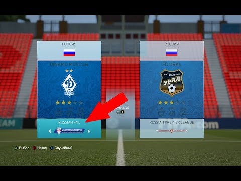 Video: FIFA 16-patch Pakt FUT-chemieprobleem Aan