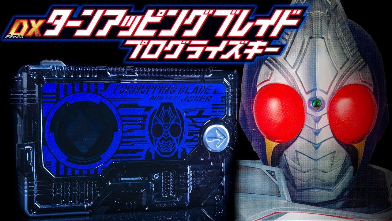 Zero One] A special move that knocks the tatami down! Unboxing the