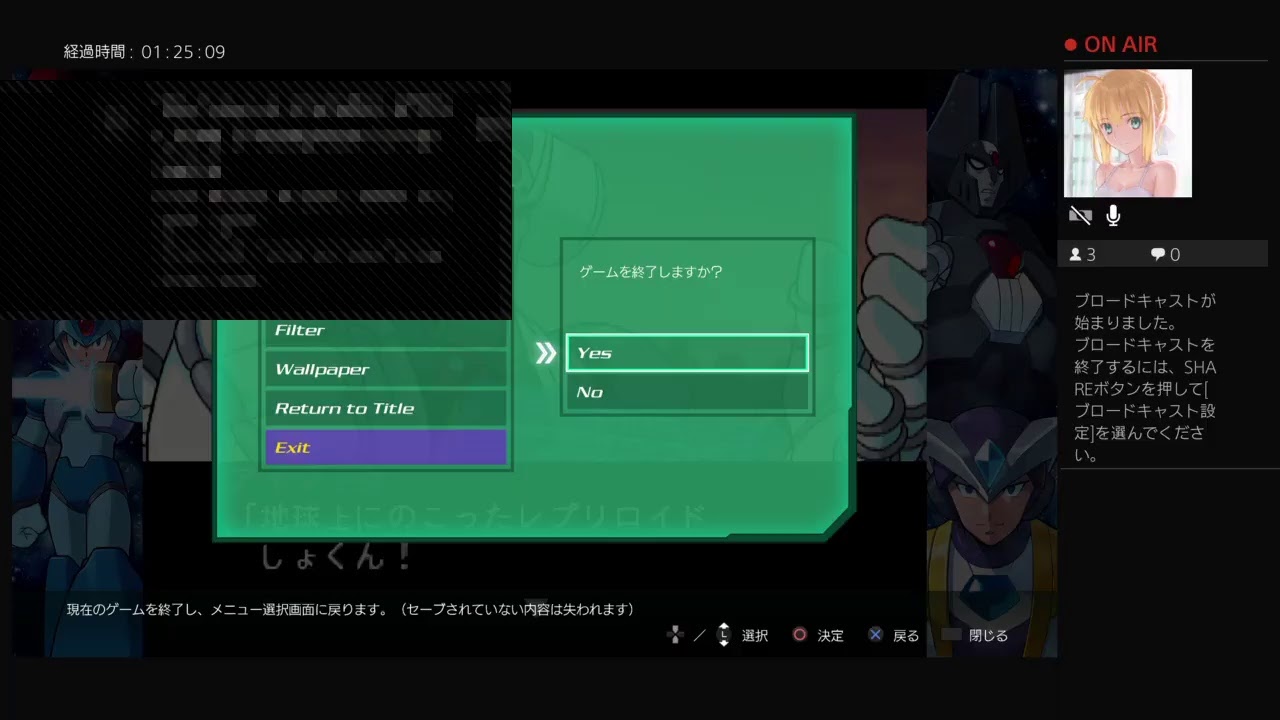 ロックマソ Youtube