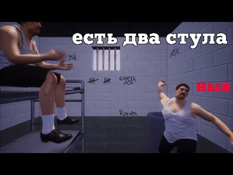 STEAM ТРЕШ | ЕСТЬ ДВА СТУЛА.....