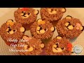 How to make Teddy Bear Cupcakes | Easy way in less than 5 minutes