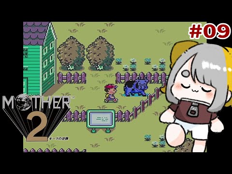 記憶力0なVtuberのMOTHER2実況 #08