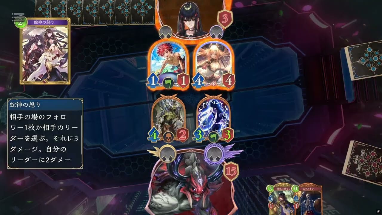 【Shadowverse:WB】ナイトメアvsドラゴン【リプレイ】#1