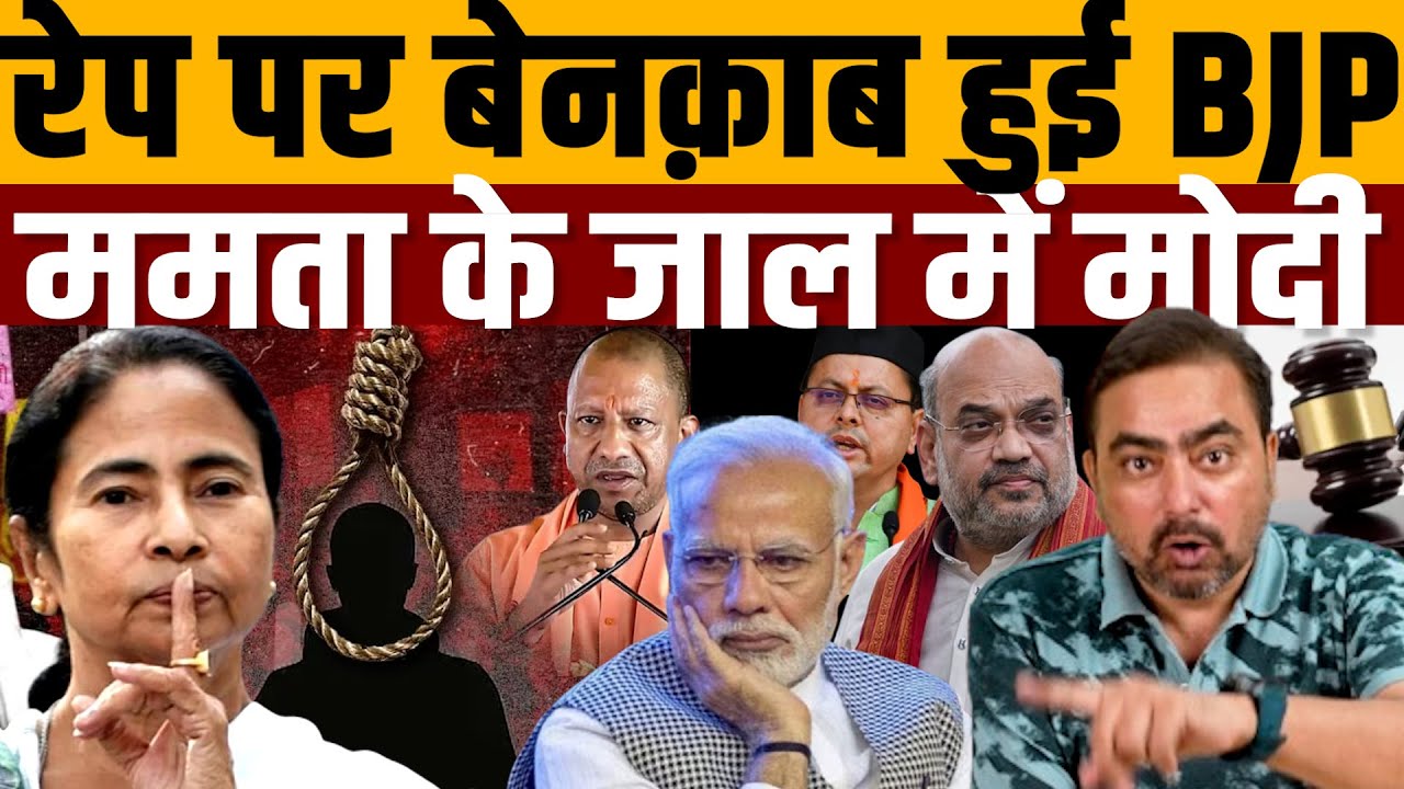 योगी, हिमंता, धामी सबका चेहरा लाल दीदी ने ये क्या कर डाला । Navin Kumar