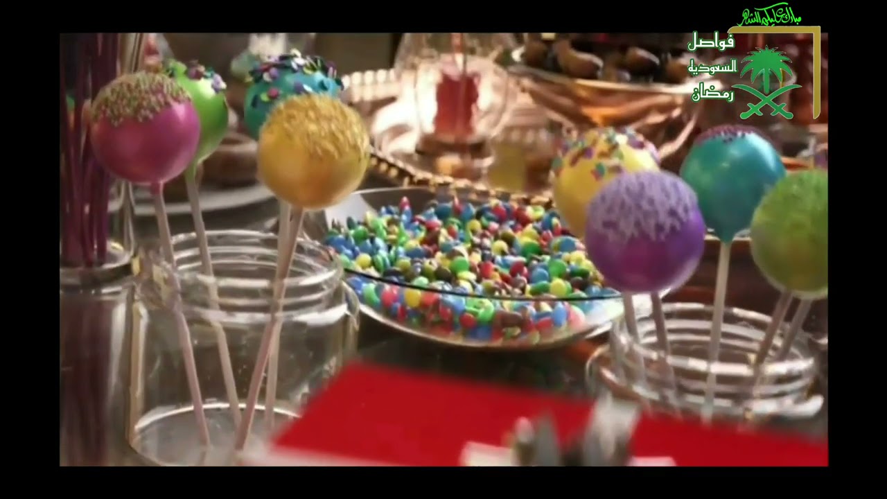 فاصل العيد الفطر مبارك قناة السعودية ١٤٤١ه‍ ٢٠٢٠مsaudi 1 eid ident HD