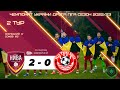 ОГЛЯД НИВА (БУЗОВА) - РЕАЛ-ФАРМА (ОДЕСА) 2 тур Другої ліги України сезону 2022/23