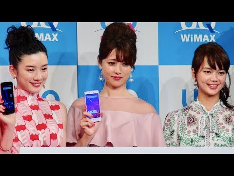 深田恭子が美脚披露! 多部未華子、永野芽郁と一緒にCM発表会に登場