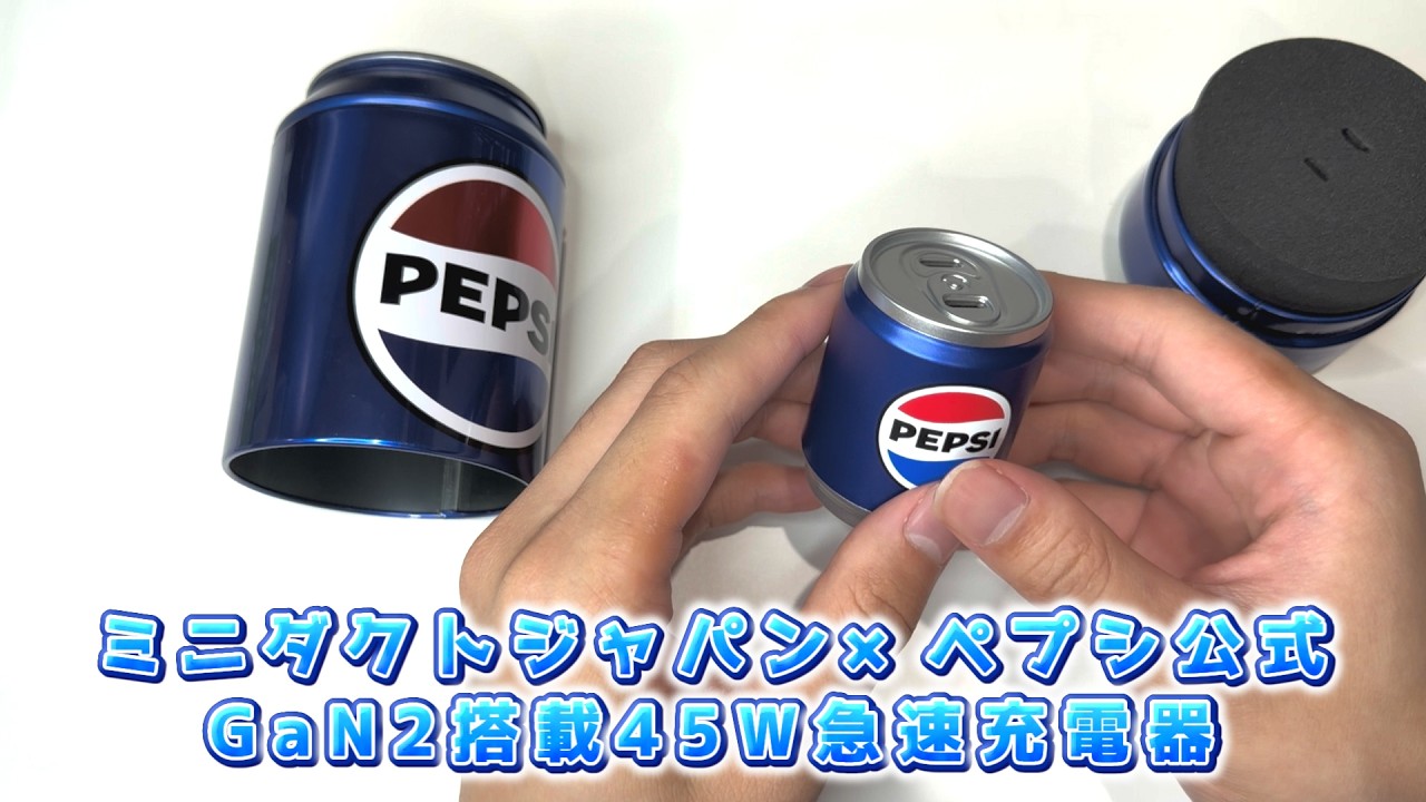 Official Pepsi Collab] Unboxing the Pepsi Can-Shaped 45W GaN2 Fast