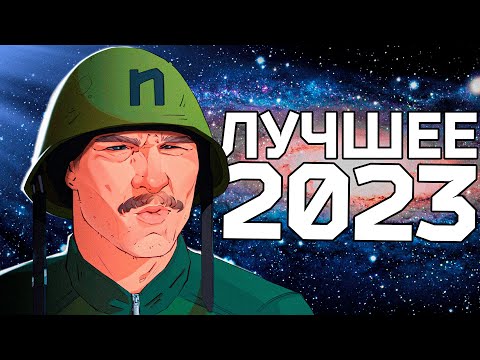 Видео: ЛУЧШЕЕ nesp 2023 Тарков/Tarkov